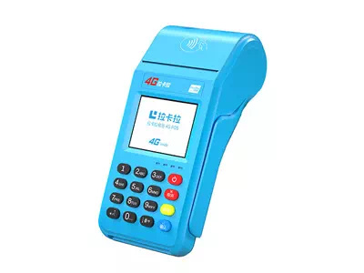 杜集拉卡拉传统大POS机